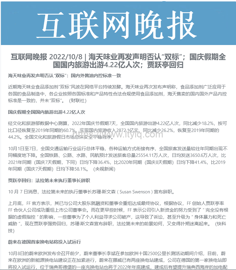 Excel利用正则表达式，实现多行选中并批量编辑