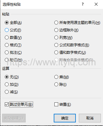 Excel利用正则表达式，实现多行选中并批量编辑