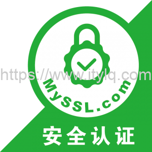 给网站添加SSL证书安全认证 给网站添加SSL证书安全认证