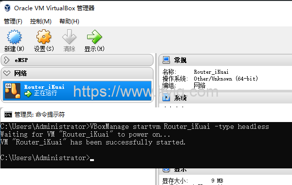 后台启动VirtualBox虚拟机，让界面不再显示