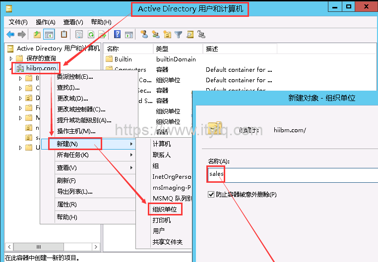 AD域使用：通过组策略批量推送软件给客户端