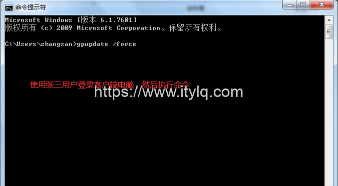 AD域使用：通过组策略批量推送软件给客户端