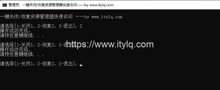 win7/win10/win11资源管理器导航窗口中删除快速访问 win7/win10/win11资源管理器导航窗口中删除快速访问