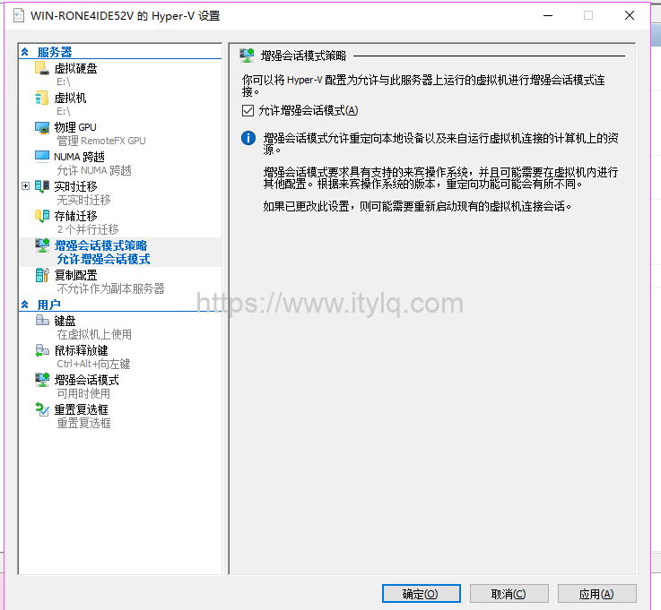 显卡虚拟化:Hyper-V使用宿主物理显卡GPU实现给虚拟机remotefx vGPU增强3D显示 显卡虚拟化:Hyper-V使用宿主物理显卡GPU实现给虚拟机remotefx vGPU增强3D显示