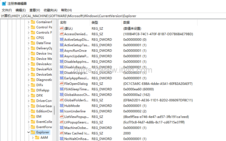 win7/win10/win11资源管理器导航窗口中删除快速访问 win7/win10/win11资源管理器导航窗口中删除快速访问