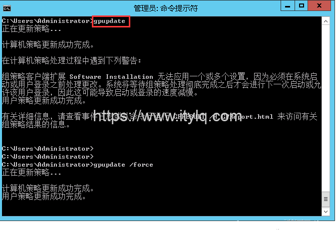 AD域使用：通过组策略批量推送软件给客户端