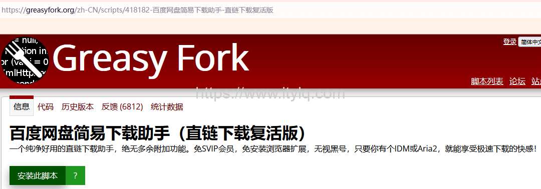 怎么不限速下载百度网盘文件 怎么不限速下载百度网盘文件