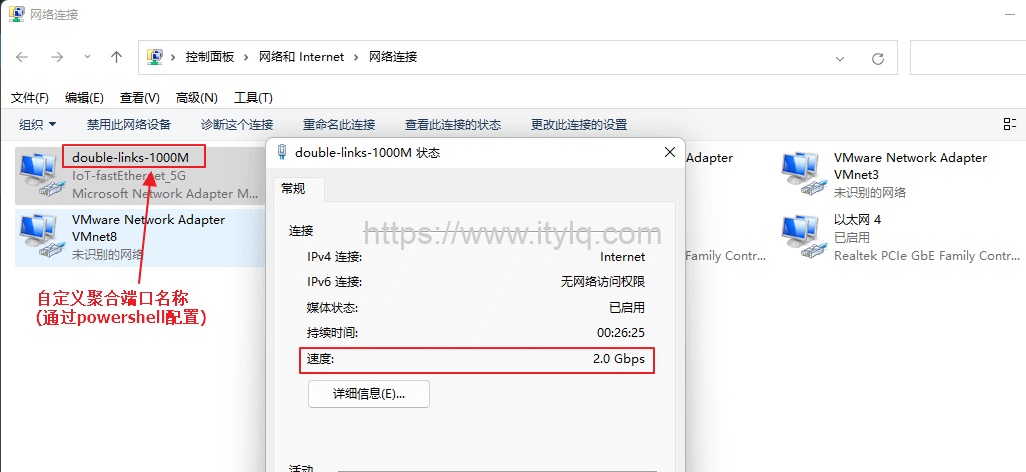 文件传输速度加倍:win11系统简单配置链路聚合/端口聚合 文件传输速度加倍:win11系统简单配置链路聚合/端口聚合