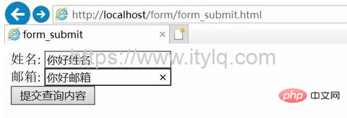 数据交互：前台HTML表单数据怎么提交给后台PHP文件？