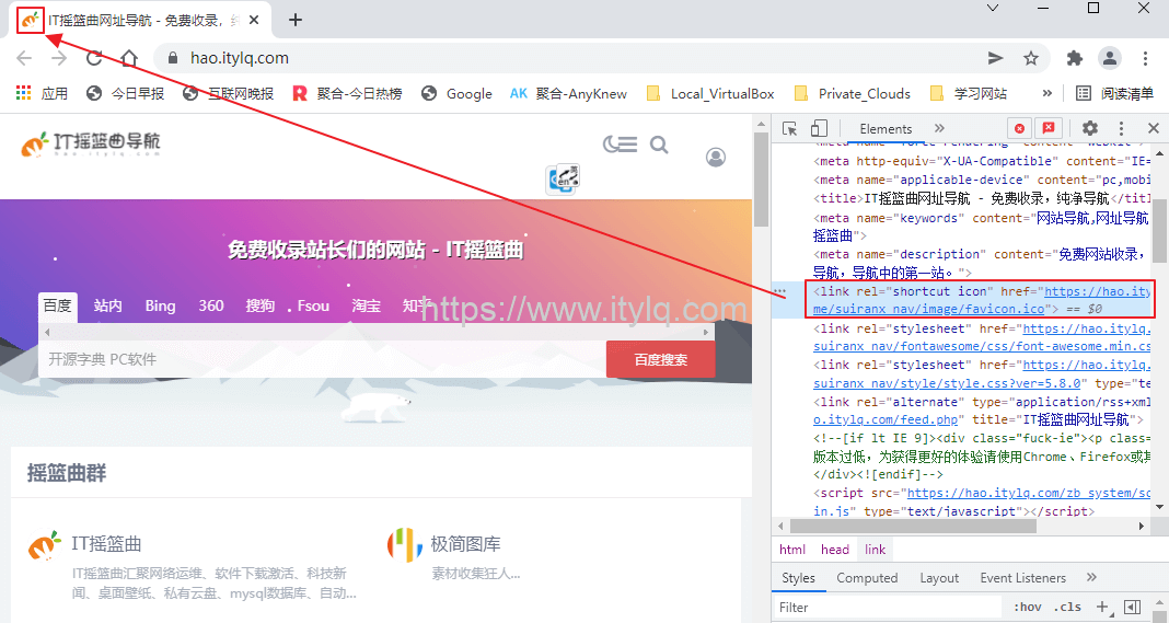 如何给网站/网页添加网址标题栏图标favicon.ico？