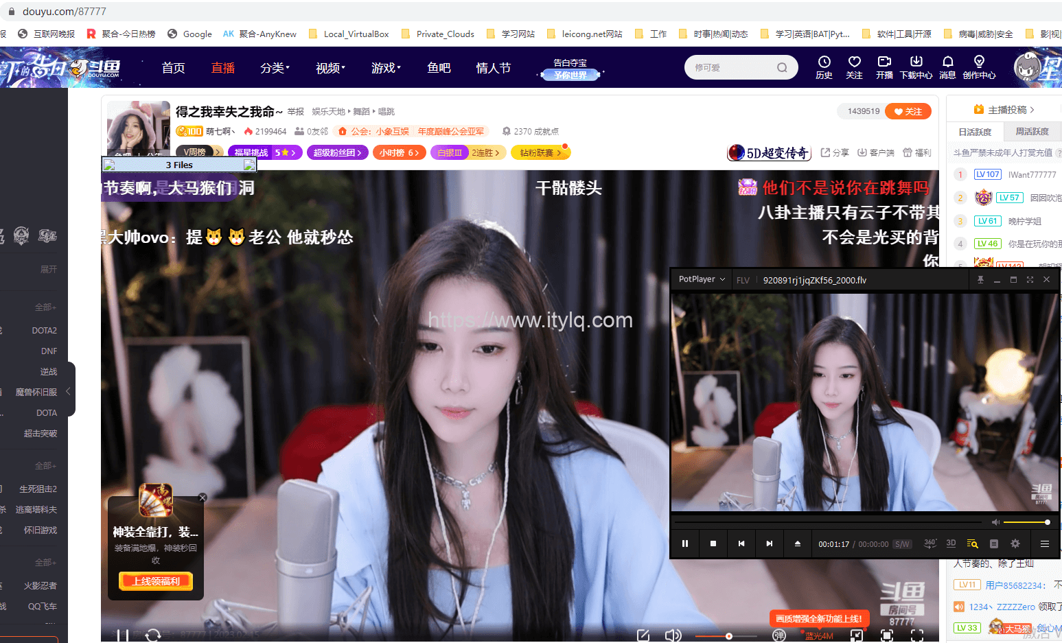 一款支持国内主流直播平台的直播源获取工具——RealTool#开源软件 一款支持国内主流直播平台的直播源获取工具——RealTool#开源软件