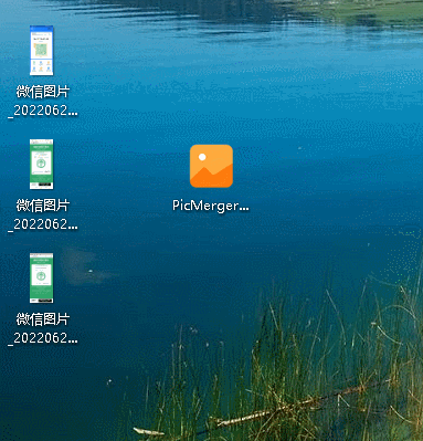 PC端多图拼接神器——简单拼接#吾爱破解Yulinsoft#Single单文件版