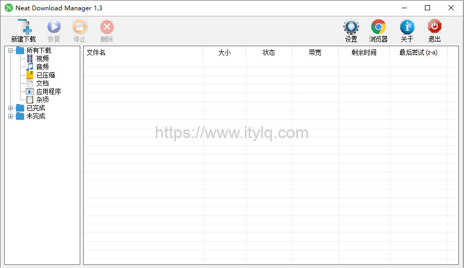 一款媲美IDM的轻量级多线程下载器——Neat Download Manager#Single单文件版