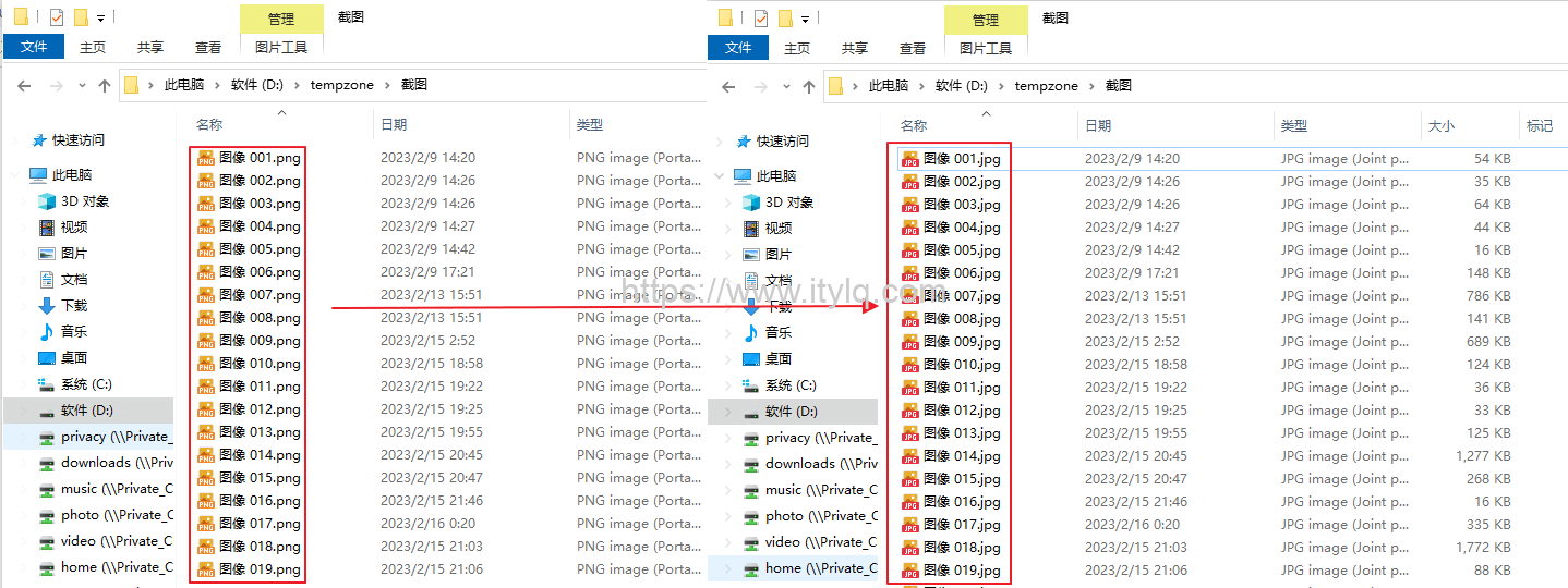 一款批量修改文件后缀名的小工具#吾爱破解tuziang#Single单文件版
