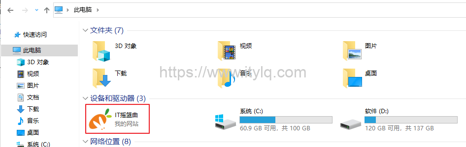 电脑资源管理器中各大网盘快捷方式一键清理工具——MyComputerManager#Single单文件版 电脑资源管理器中各大网盘快捷方式一键清理工具——MyComputerManager#Single单文件版