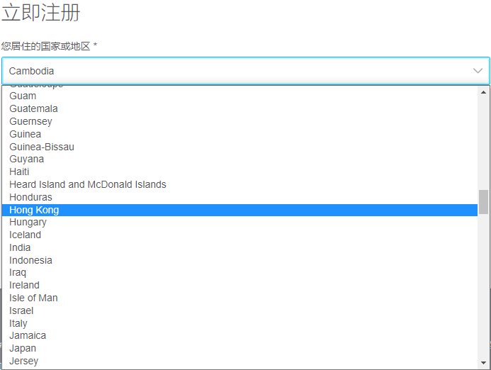 思科网络学院也来搞事情啦，账号注册选国家或地区时屏蔽“中国/China”选项，而Taiwan、Hong Kong赫然在列？