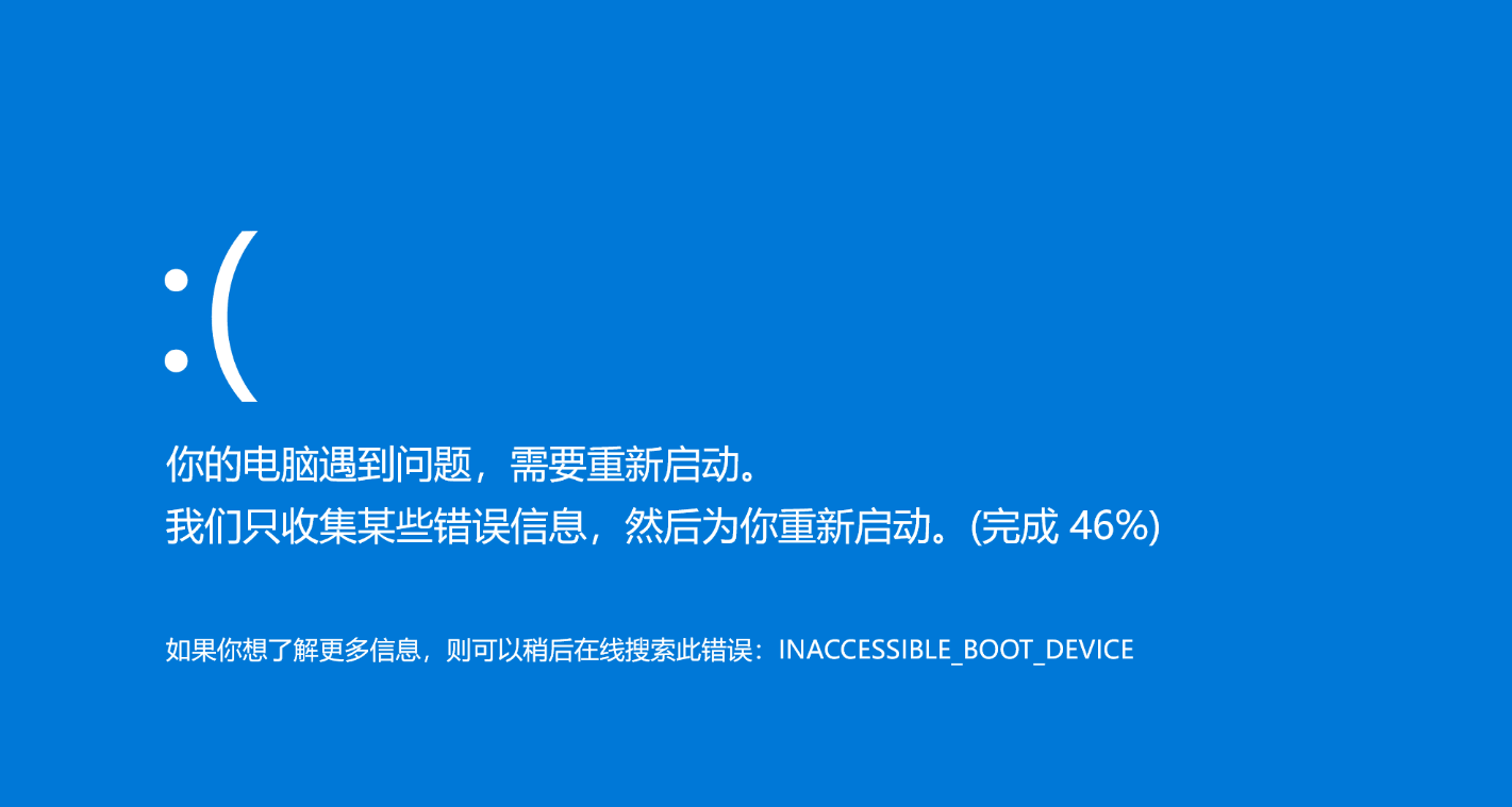 一款伪装成系统更新、蓝屏、恢复、卡崩和重启的搞怪工具——摸鱼屏保#Single单文件版 一款伪装成系统更新、蓝屏、恢复、卡崩和重启的搞怪工具——摸鱼屏保#Single单文件版