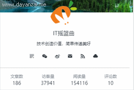 JQuery代码实现数字滚动到指定数字大小的特效