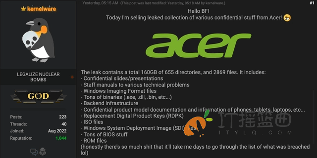 Acer宏碁服务器160GB数据被黑客窃取并挂售,宏碁官方最新回应 Acer宏碁服务器160GB数据被黑客窃取并挂售,宏碁官方最新回应