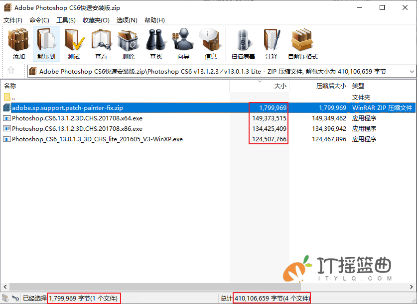 WinRAR使用小技巧:以人性化可读方式显示文件大小#自动变换单位为KB、MB、GB等 WinRAR使用小技巧:以人性化可读方式显示文件大小#自动变换单位为KB、MB、GB等