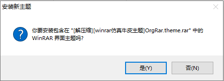 WinRAR使用小技巧:以人性化可读方式显示文件大小#自动变换单位为KB、MB、GB等 WinRAR使用小技巧:以人性化可读方式显示文件大小#自动变换单位为KB、MB、GB等