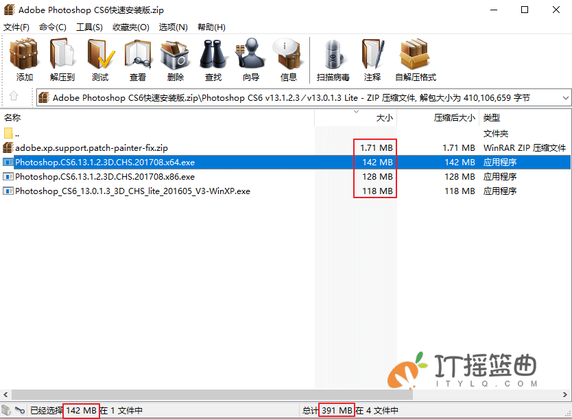 WinRAR使用小技巧:以人性化可读方式显示文件大小#自动变换单位为KB、MB、GB等 WinRAR使用小技巧:以人性化可读方式显示文件大小#自动变换单位为KB、MB、GB等