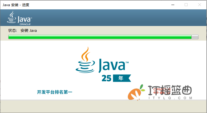 windows系统安装Java运行环境JRE错误代码及解决方法汇总