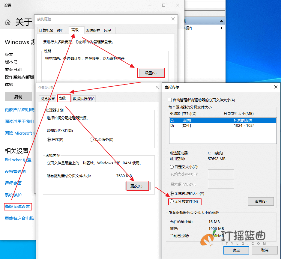 windows系统修改磁盘驱动器号提示参数错误问题解决