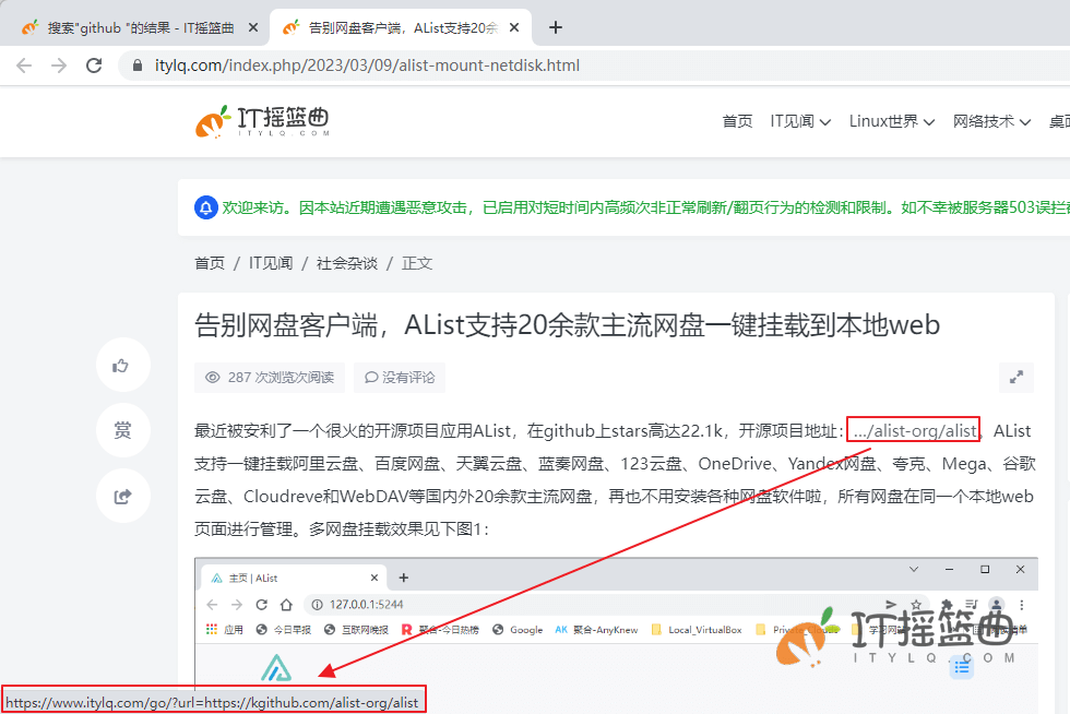 代码实现wordpress外链go跳转并通过base64加密