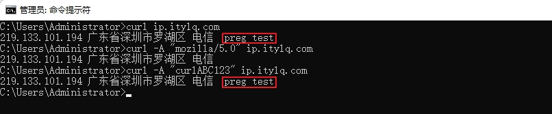 PHP：正则表达式判断浏览器（PHP服务器端正则表达式使用示例）