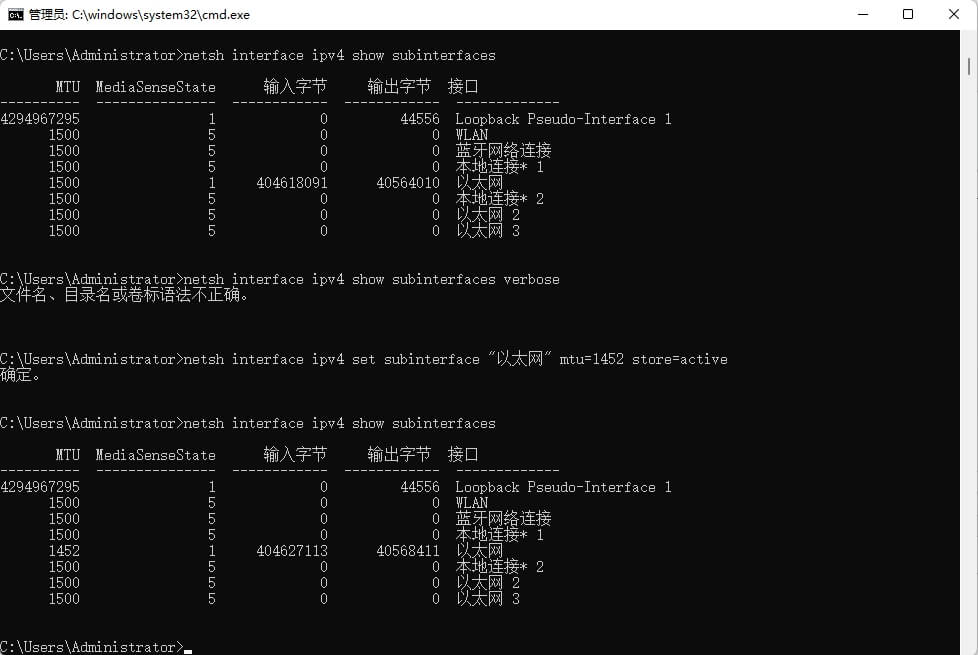 由ping包大小到标准以太网缺省MTU、WAF缺省MTU等基础知识学习