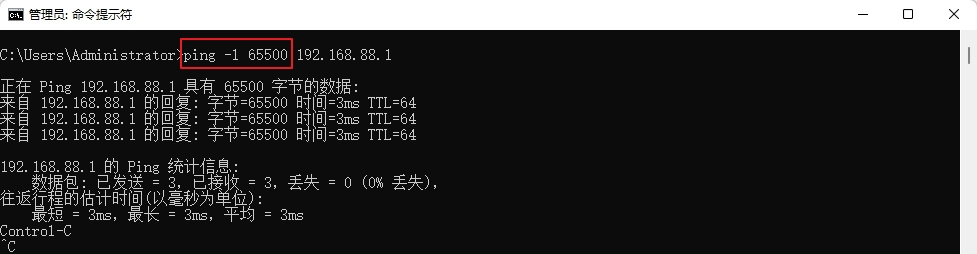 由ping包大小到标准以太网缺省MTU、WAF缺省MTU等基础知识学习